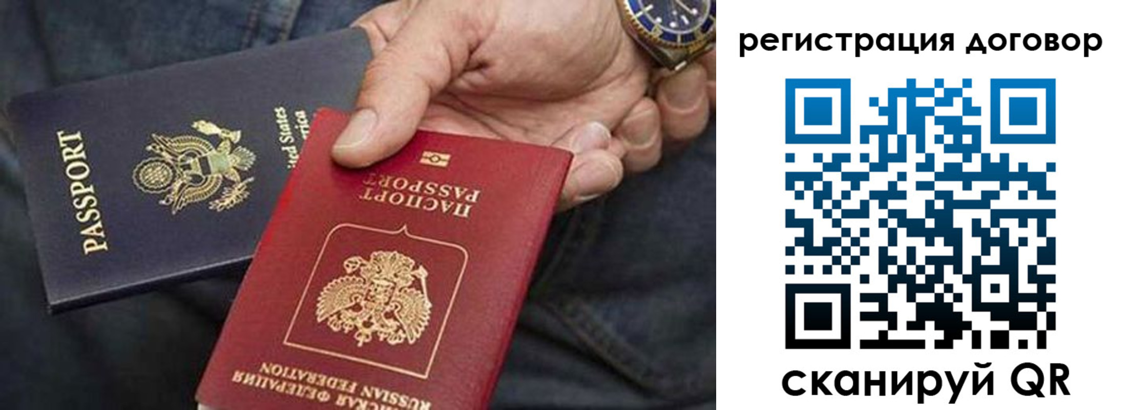 регистрация в Вышнем Волочке